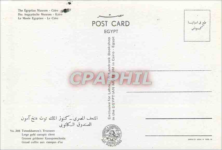 CPM La Musee Egyptien Cairo Grand Coffre aux canopes d'or — Rückseite