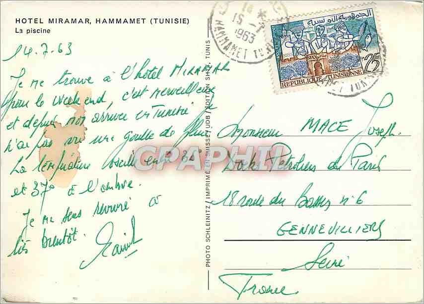 CPM Hotel Miramar Hammamet (Tunisie) La piscine — Rückseite