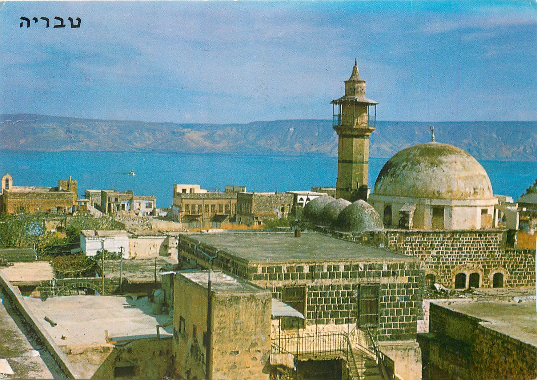 CPM Tiberias Partial view of the old city with lake of Galilee