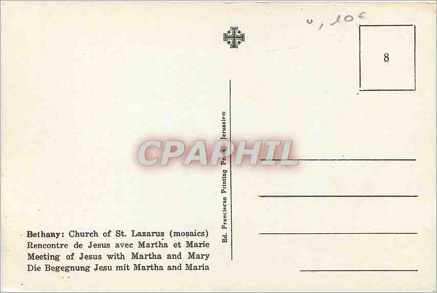 CPM Bethany church of Saint Lazarus (mosaics) rencotre de Jesus avec Martha et Marie — Back