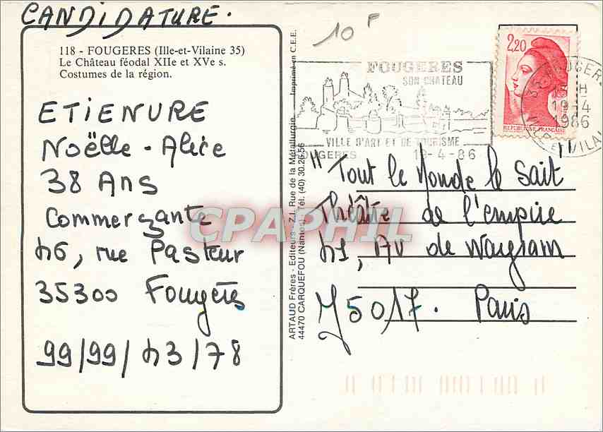 CPM Fougeres Ille et Vilaine Le Chateau feodal  — Back