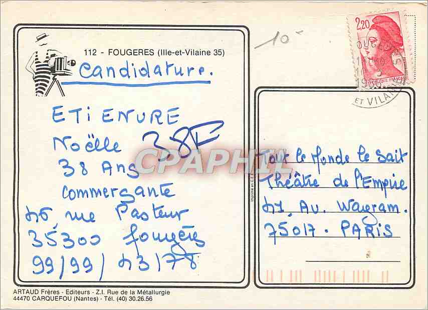 CPM Fougeres Ville d'Art  — Back