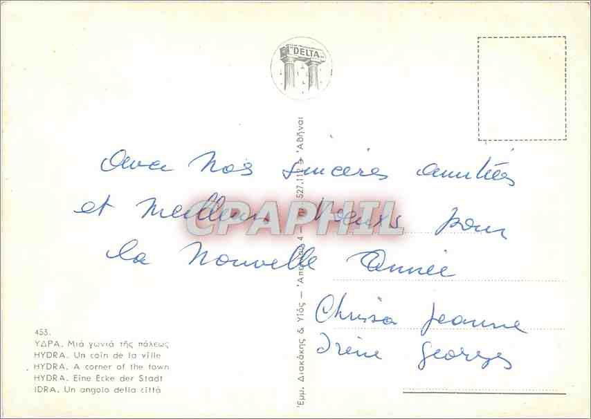 CPM Hydra Un coin de la Ville  — Rückseite