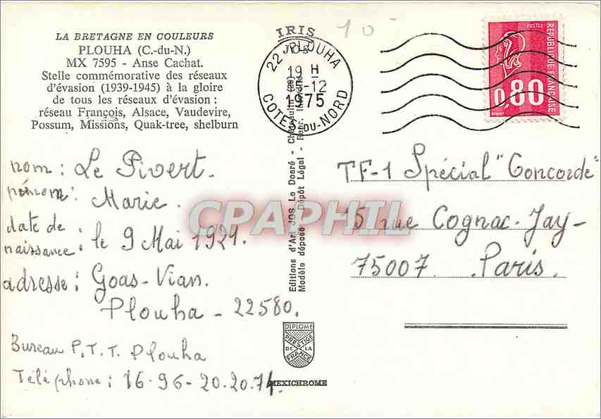 CPM Plouha C du N Anse Cachat  — Rückseite