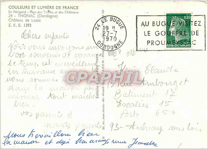 CPM Thonac Dordogne Chateau de Losse  — Verso