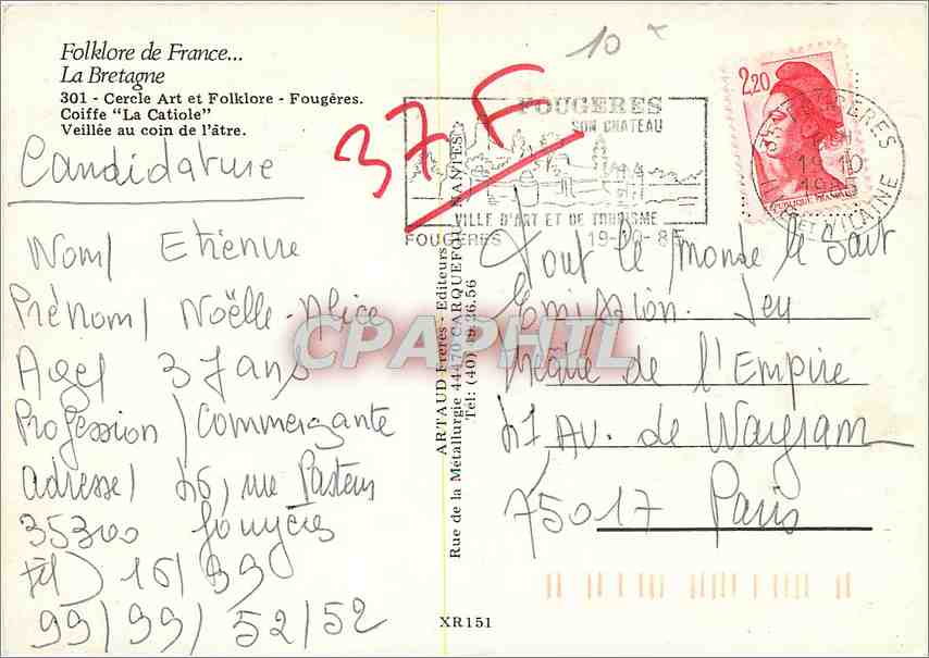 CPM La Bretagne Cercle Art et Folklore Fougeres  — Verso
