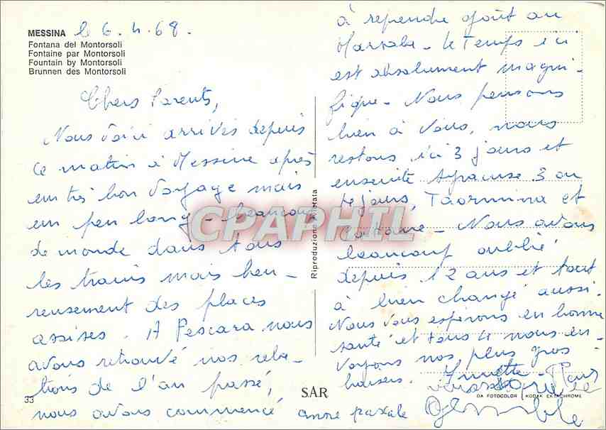 CPM Messina Fontaine par Montorsoli  — Rückseite