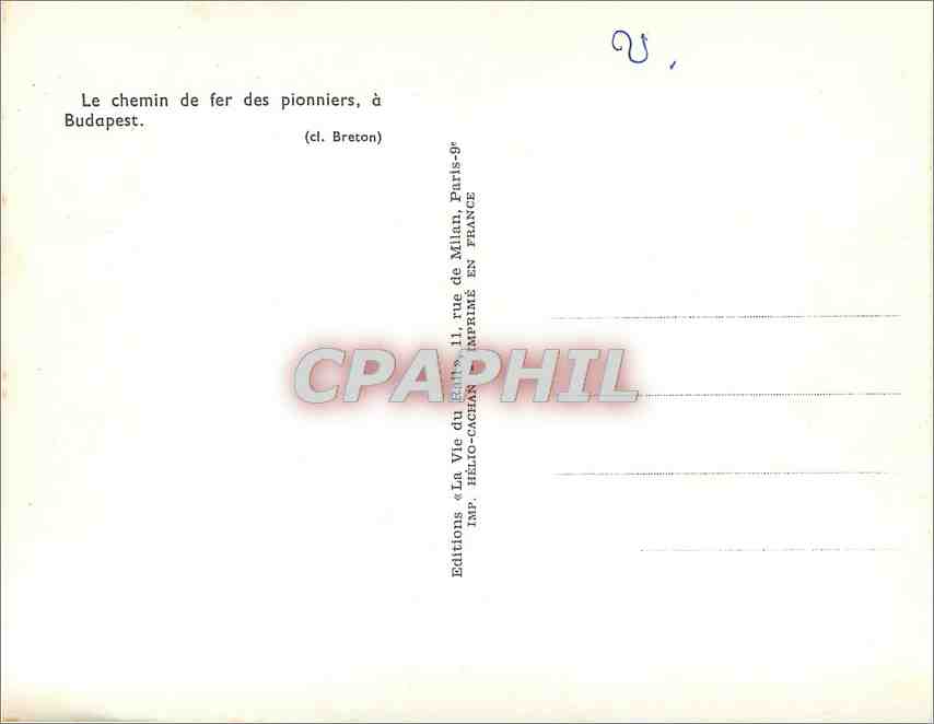CPM Le Chemin de fer des pionniers a Budapest  — Rückseite