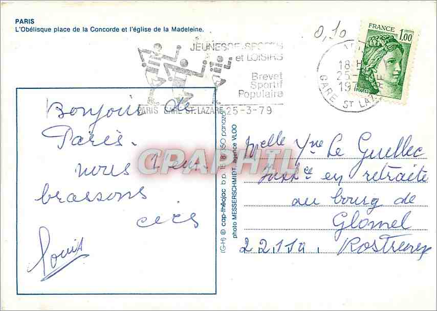 CPM Paris L'Obelisque place de la Concorde et l'Eglise de la Madeleine  — Rückseite
