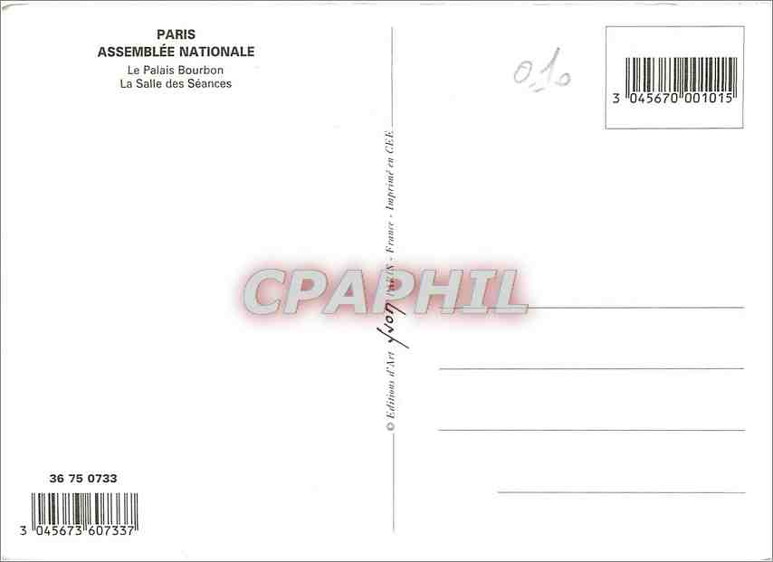 CPM Paris Assemblee Nationale Le Palais Bourbon La Salle des Seances  — Rückseite