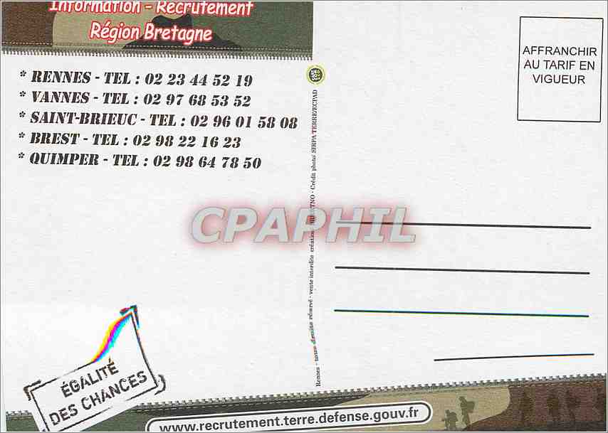 CPM L'armee de Terre recrute Vous ouvrir au Monde  — Rückseite