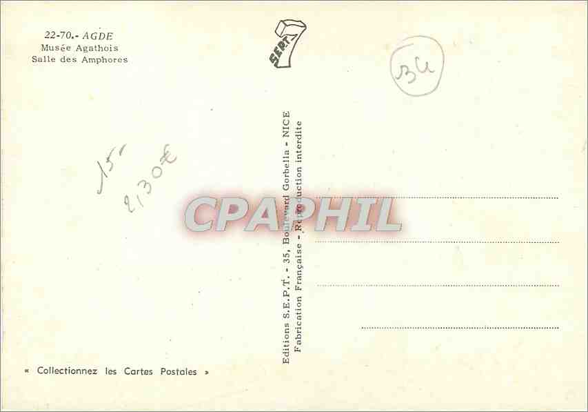 CPM Agde Musee Agathois Salle des Amphores  — Rückseite