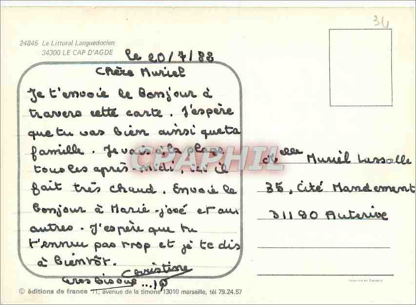 CPM Le Littoral Languedocien Le Cap d'Agde  — Back