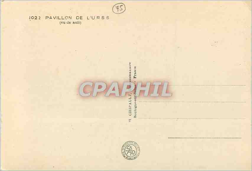 CPM Exposition Internationale Paris 1937 Pavillon de l'URSS Russie Russia — Rückseite