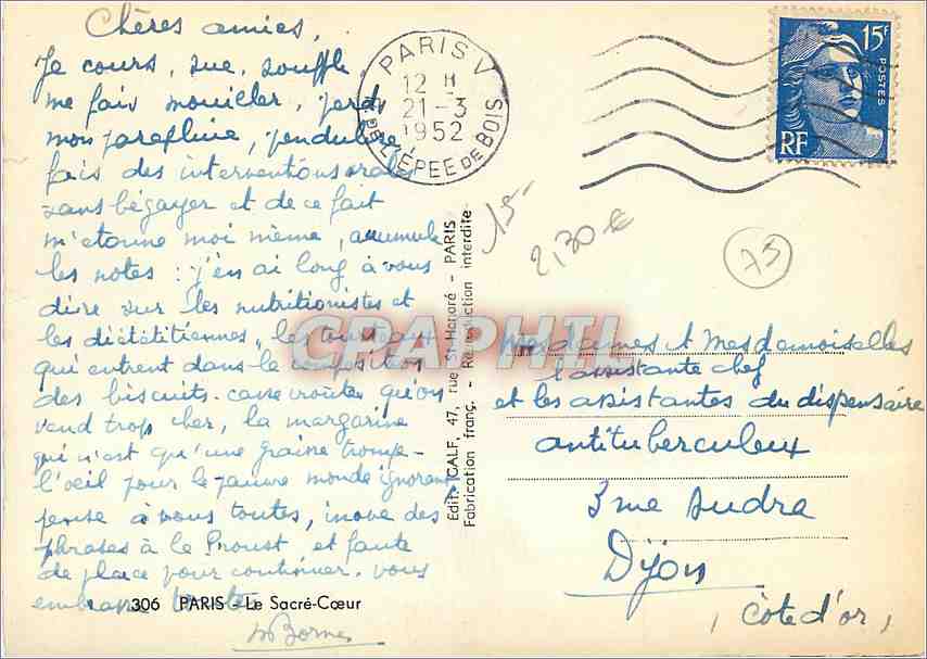 CPM Paris Le Sacre Coeur  — Rückseite