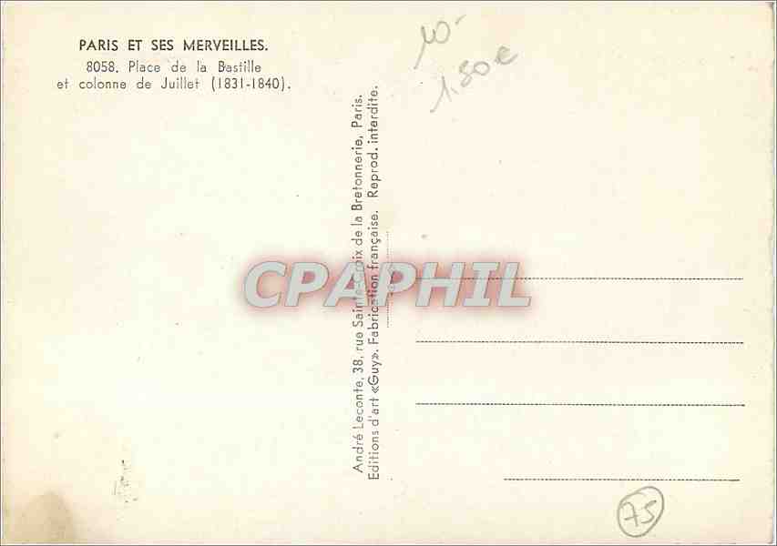 CPM Paris Place de la Bastille et colonne de Juillet  — Rückseite