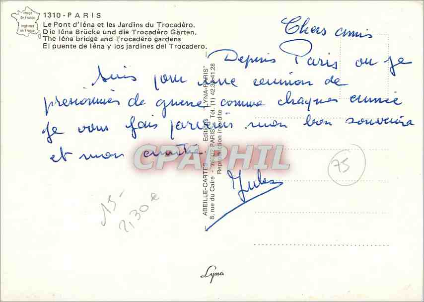 CPM Paris Le Pont d'lena et les Jardins du Trocadero  — Rückseite