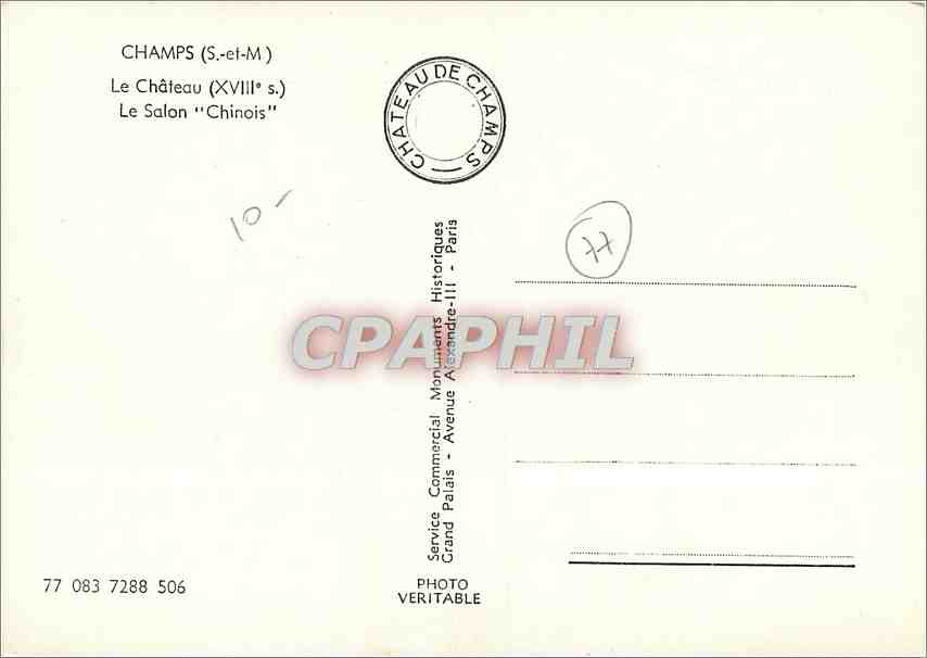 CPM Champs S et M Le Chateau Le Salon Chinois  — Verso
