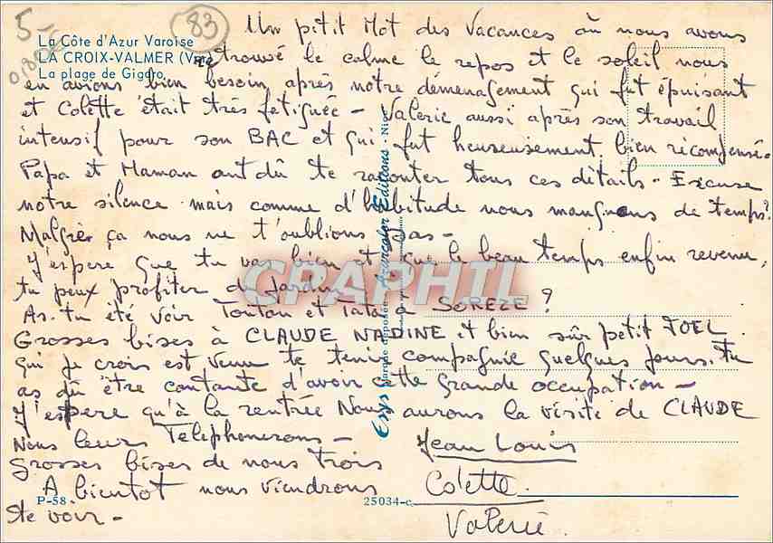 CPM La Cote d'Azur Varoise La Croix Valmer Var La Plage de Gigaro  — Rückseite