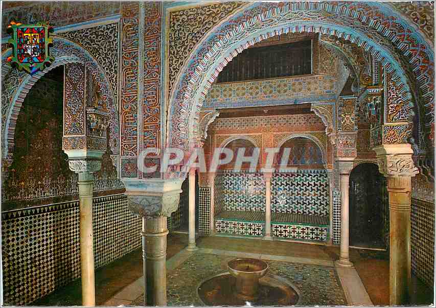 CPM Granada Alhambra Salle du Repos 