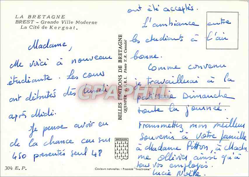 CPM Brest Grande Ville Moderne La Cite de Kergoat  — Rückseite