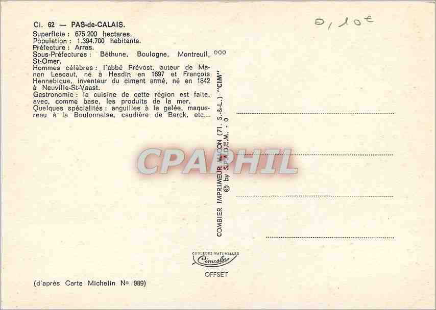 CPM Pas de Calais Prefecture Arras Sous Prefecture Bethune Boulogne Montreuil St Omer  — Rückseite
