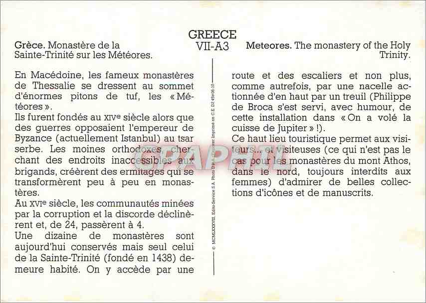 CPM Grece Monastere de la Sainte Trinite sur les Meteores  — Rückseite