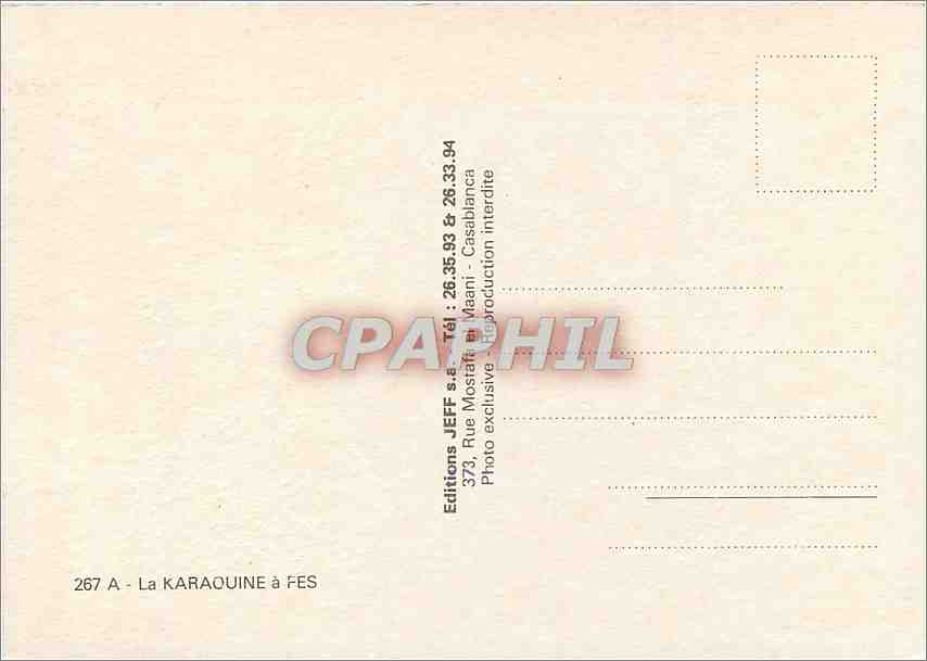 CPM La Karaouine a Fes  — Rückseite