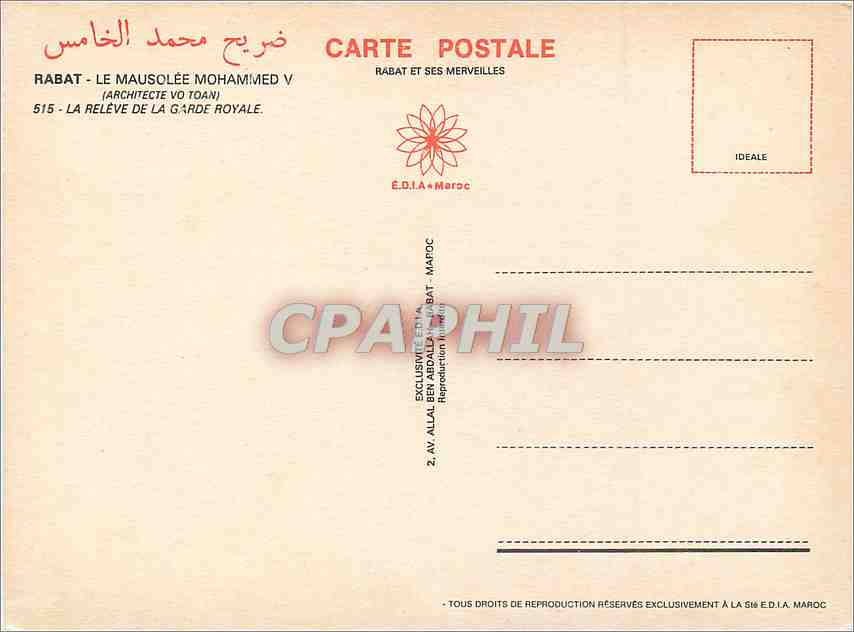CPM Rabat Le Mausolee Mohammed V La Releve de la Garde Royale  — Rückseite