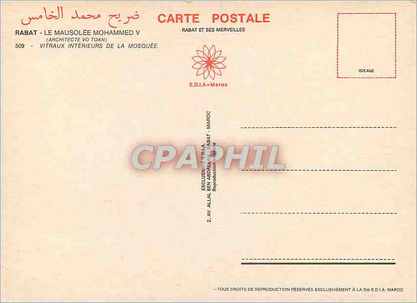 CPM Rabat Le Mausolee Mohammed V Vitraux Interieurs de la Mosquee  — Rückseite