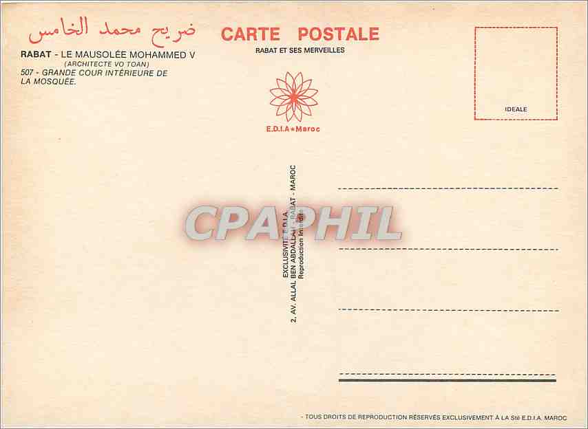 CPM Rabat Le Mausolee Mohammed V Grande cour interieure de La Mosquee  — Rückseite