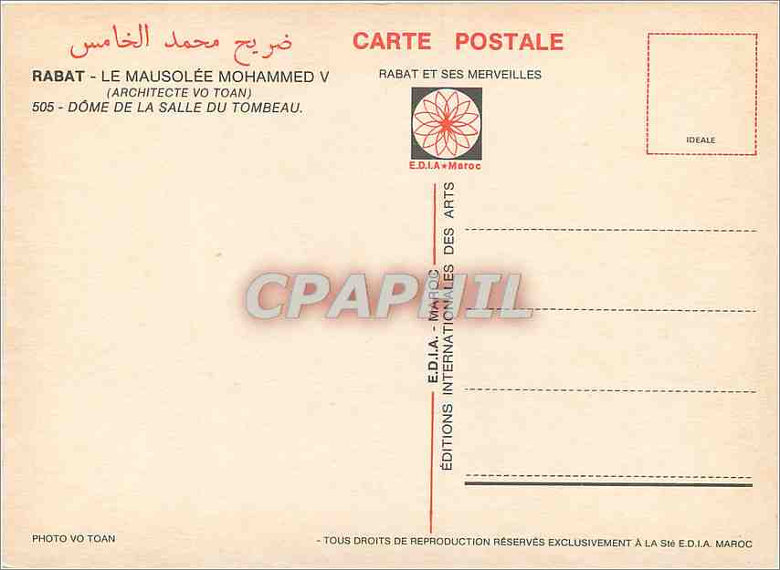 CPM Rabat Le Mausolee Mohammed V Dome de la Salle du Tombeau  — Rückseite