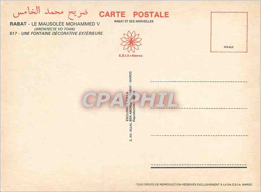 CPM Rabat Le Mausolee Mohammed V Une Fontaine decorative exterieure  — Rückseite