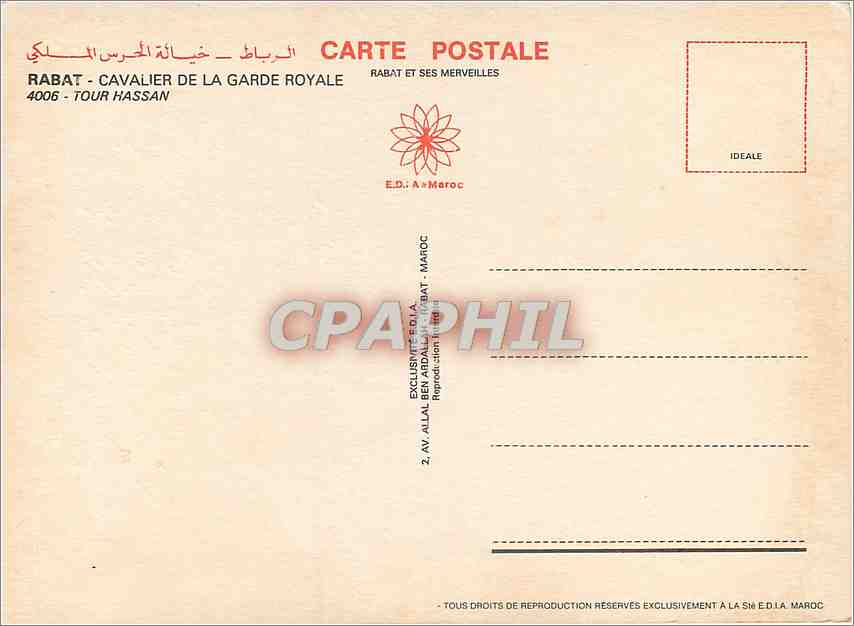 CPM Rabat Le Mausolee Mohammed V Tour Hassan  — Rückseite