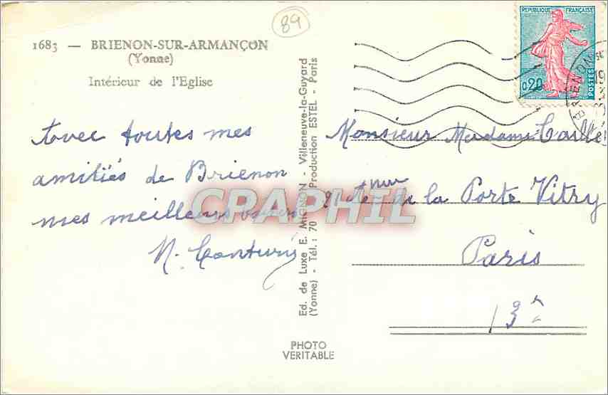 CPM Brienon sur Armancon Yonne Interieur de l'Eglise  — Back