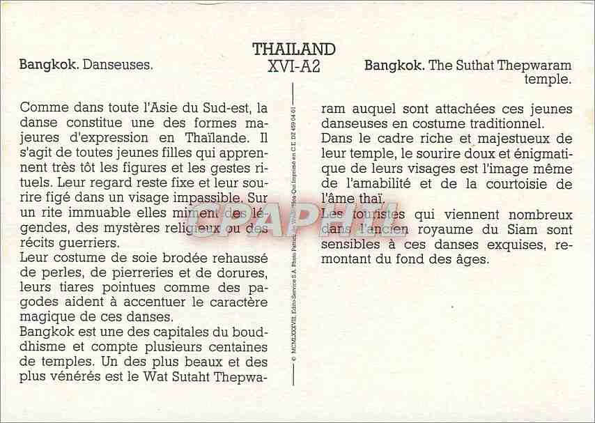 CPM Thailand Bangkok Danseuses  — Rückseite