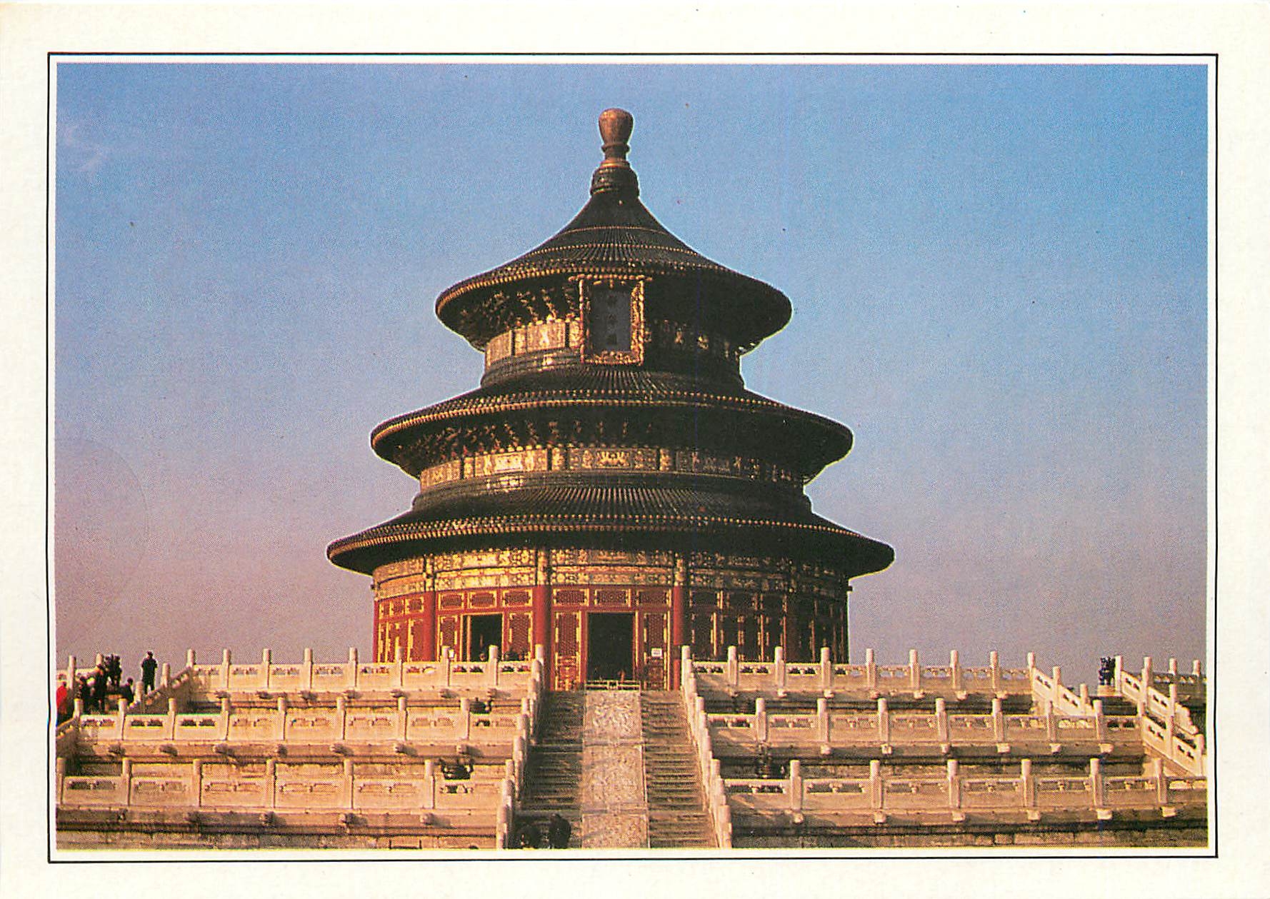 CPM Pekin Le temple du ciel et son Qui Nian Dian 