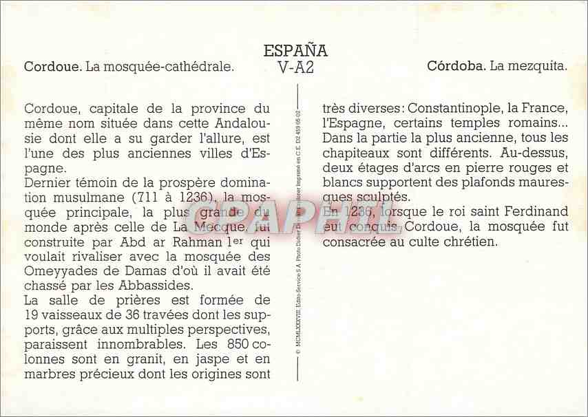 CPM Espana Cordoue La mosquee cathedrale  — Back