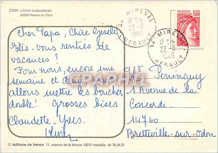 CPM Littoral Languedocien Palavals les Flots  — Back