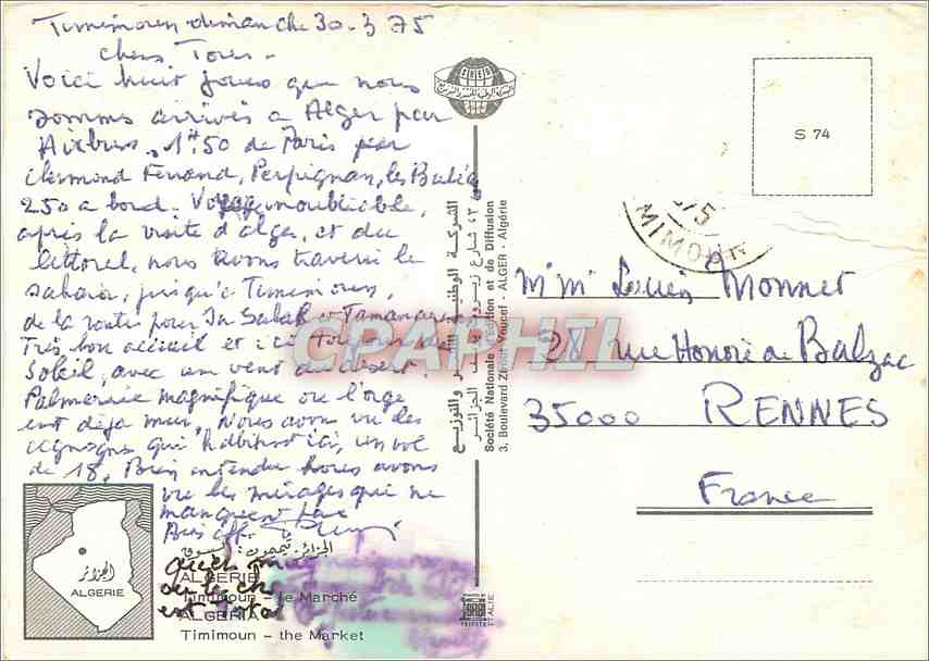 Timimoun — le Marché — Société Nationale d'Édition et de Diffusion - Algérie — Verso