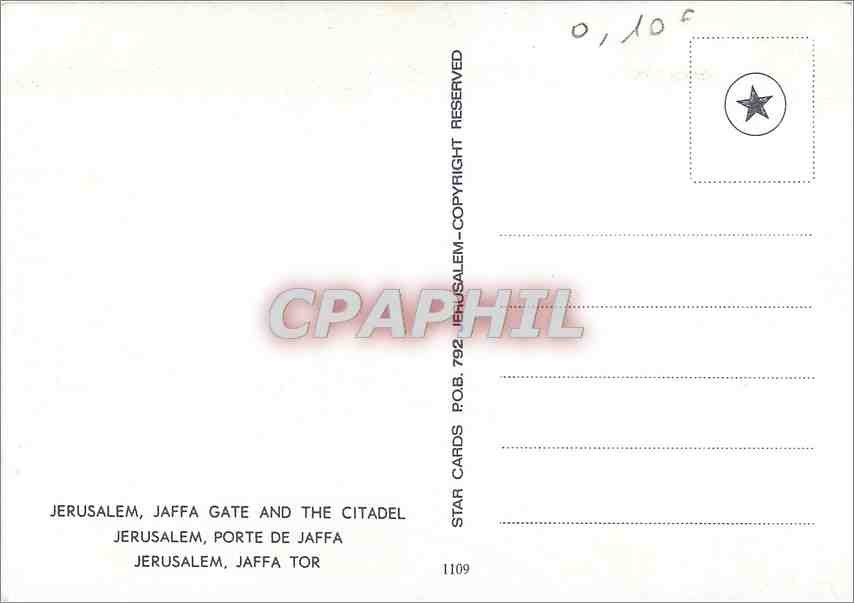CPM Jerusalem Porte de Jaffa  — Verso