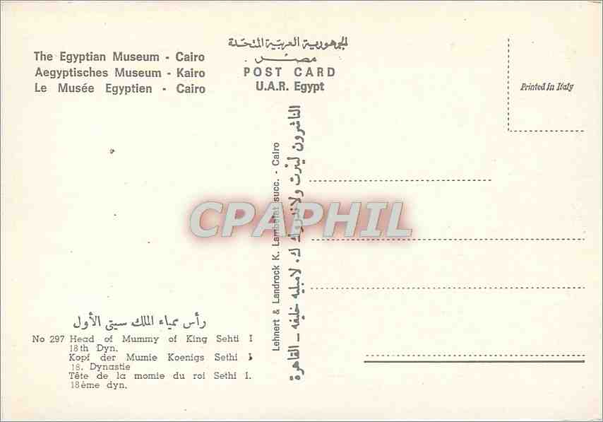 CPM Le Musee Egyptien Cairo Head of Mummy of King Sehti I  — Rückseite