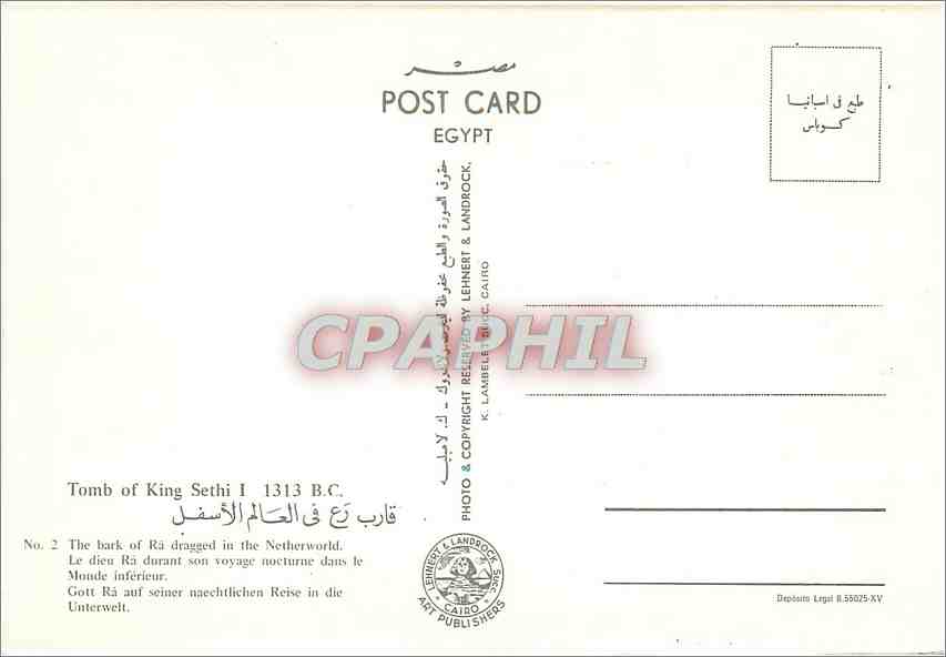 CPM Tomb of King Sethi I Le dieu Ra durant son voyage nocturne dans le Monde inferieur  — Verso
