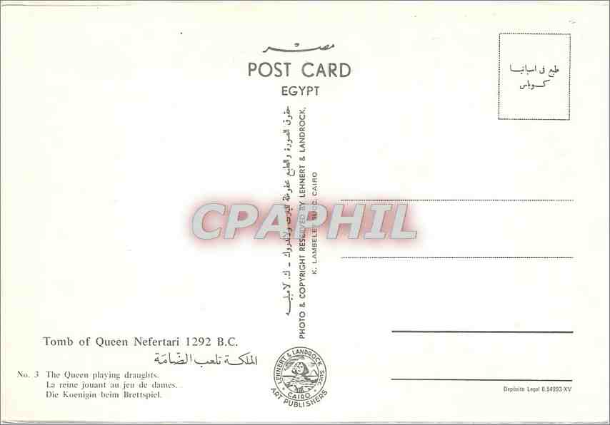 CPM Tomb of Queen Nefertari La reine fouant au jeu de dames  — Verso