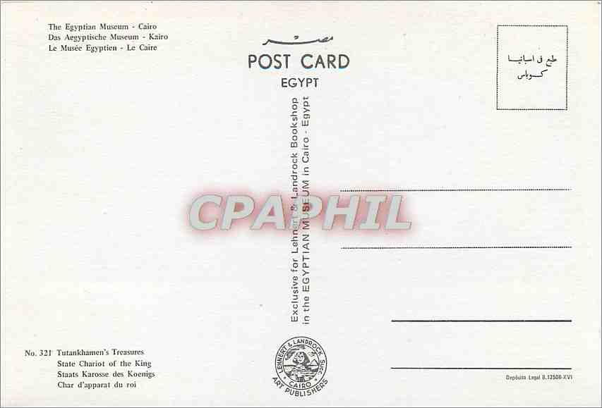 CPM Le Musee Egyptien Le Caire Char d'apparat du roi  — Rückseite
