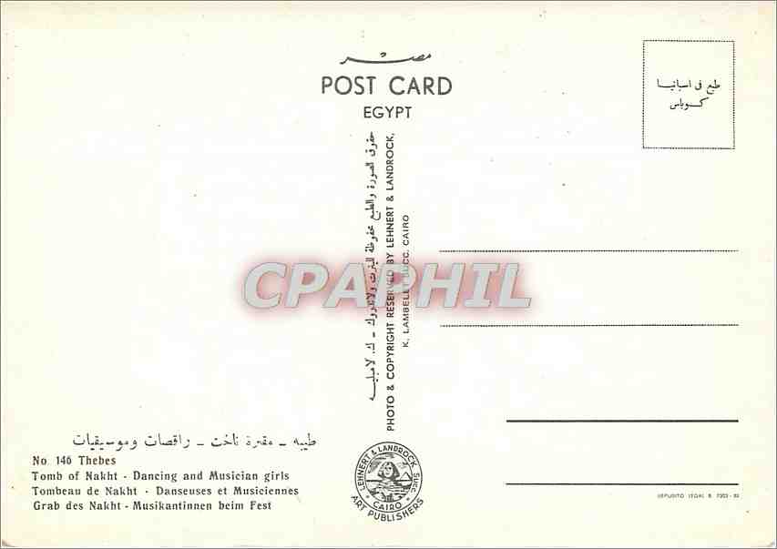CPM Thebes Tombeau de Nakht Danseuses et Musiciennes  — Verso