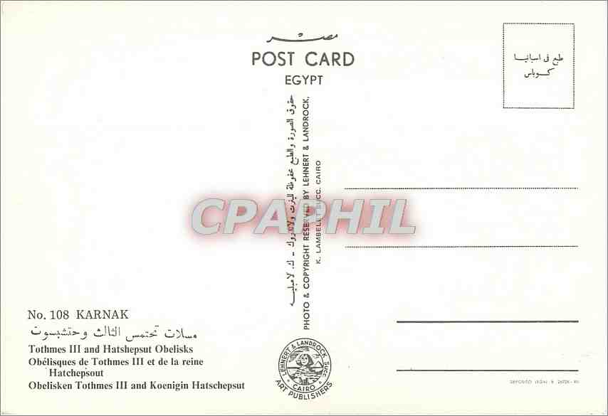 CPM Karnak Obelisques de Tothmes III et de la reine Hatchepsout  — Verso