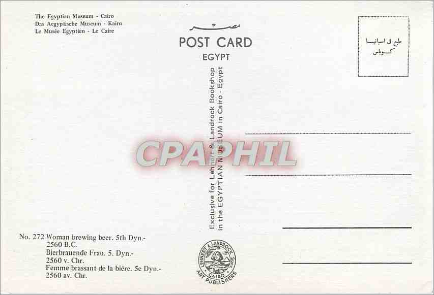 CPM Le Musee Egyptien Le Caire Femme brasant de la biere  — Verso