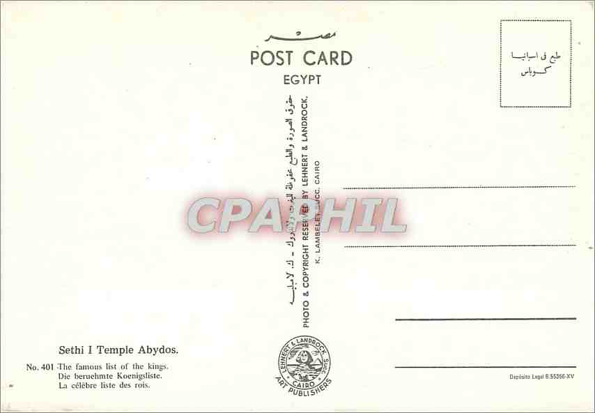 CPM Sethi I Temple Abydos La celebre liste des rois  — Verso