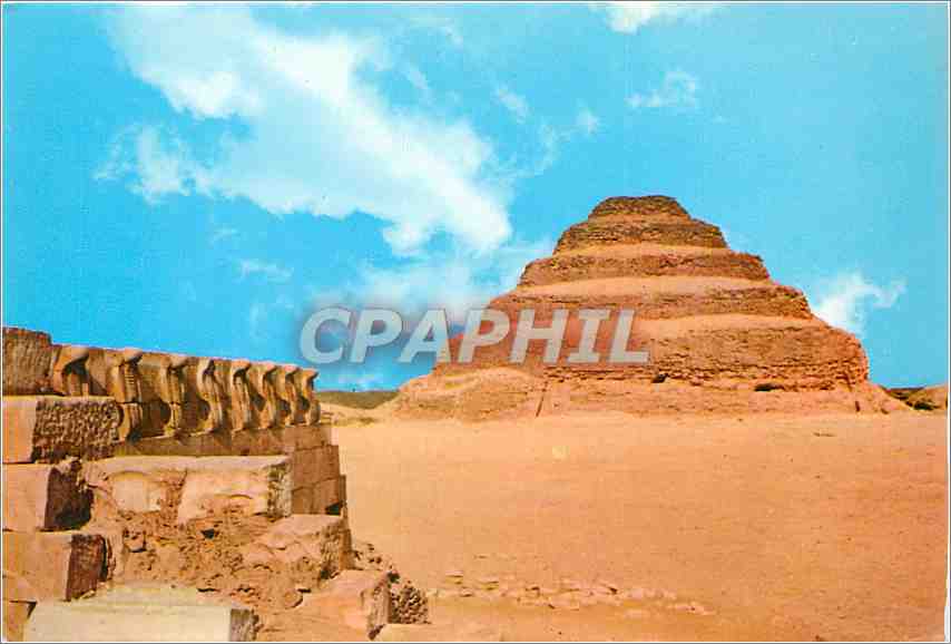 CPM Sakkara Pyramide a degre du roi Zoser et le mur de cobras 